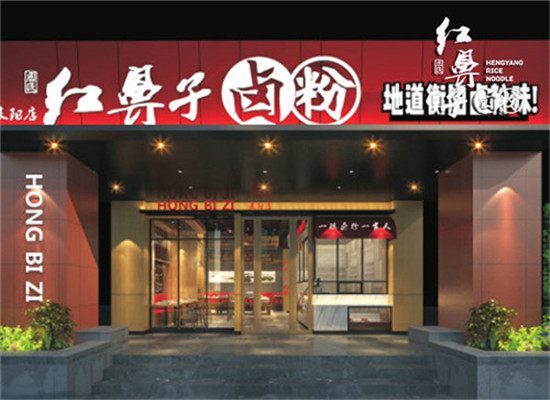 門店效果